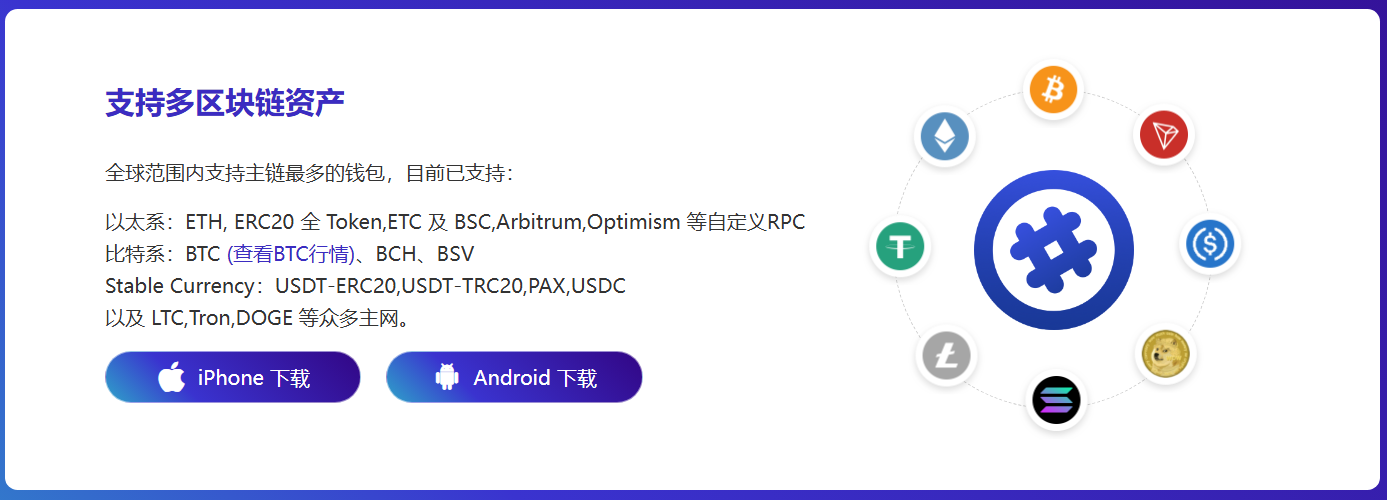 表里
